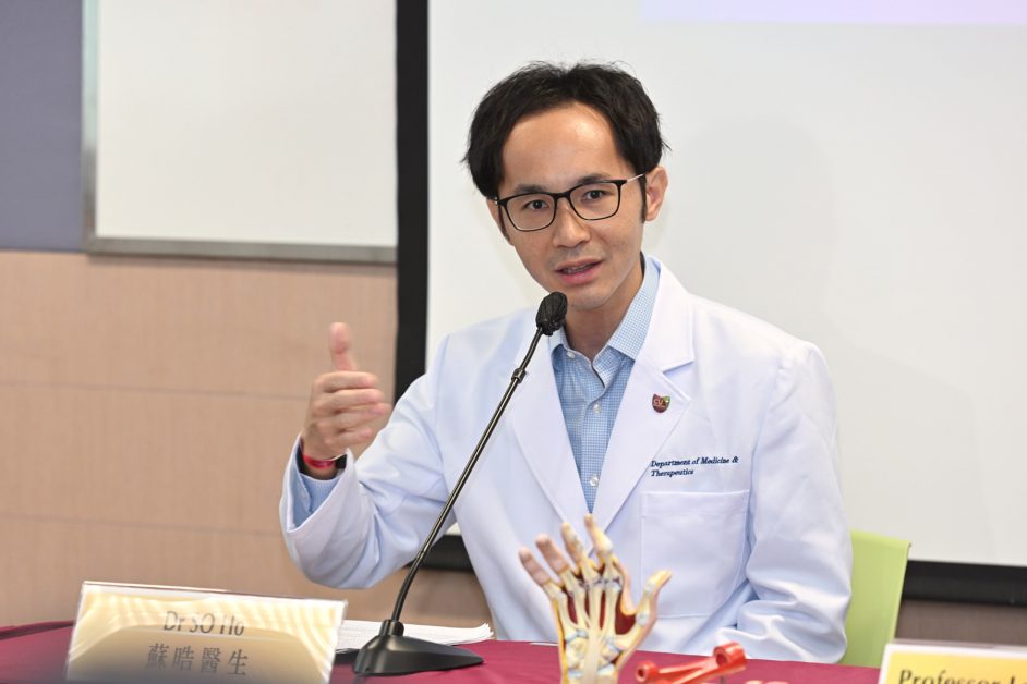 類固醇紓緩類風濕關節炎