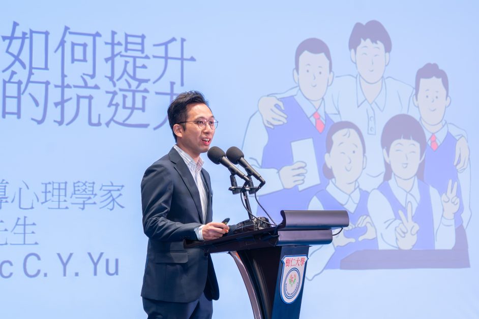 亞洲專業輔導及心理協會主席、註冊輔導心理學家余鎮洋指出，即使成年人出於善意，但若其回應脫離了孩子的心理需要，不僅無法解決問題，反而加重孩子孤獨感與無助感。