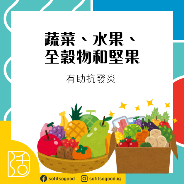 6種食物有助減少打鼻鼾