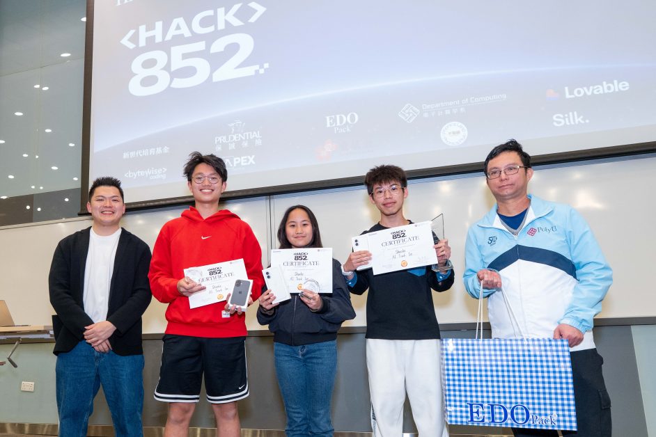 HACK 852舉辦者、科創源協會創辦人張睿哲（左）與理工大學電子計算學系姚文龍教授（右），向AI組別冠軍隊伍送上獎狀。