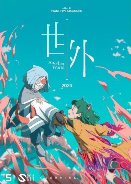 《世外》獲8金像獎提名