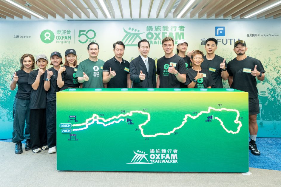 樂施大使黃浩然、伍富橋公開毅行者備戰秘訣