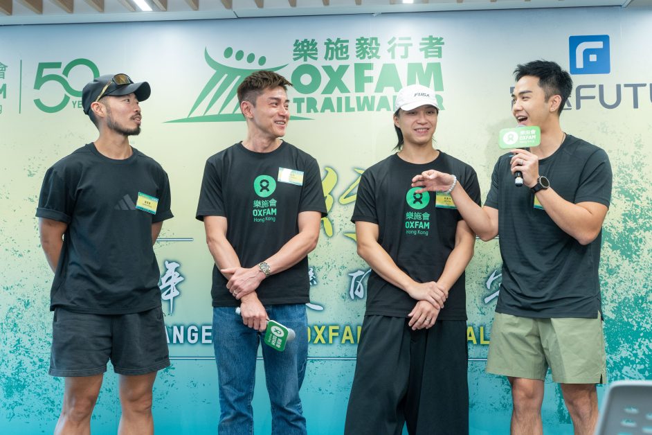 樂施大使黃浩然、伍富橋公開毅行者備戰秘訣