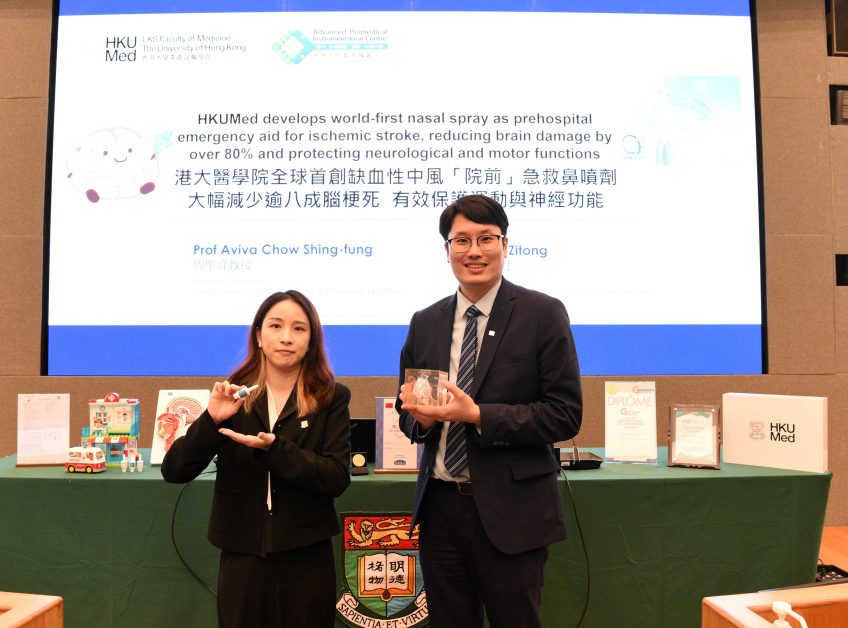 港大醫學院首創中風急救鼻噴劑