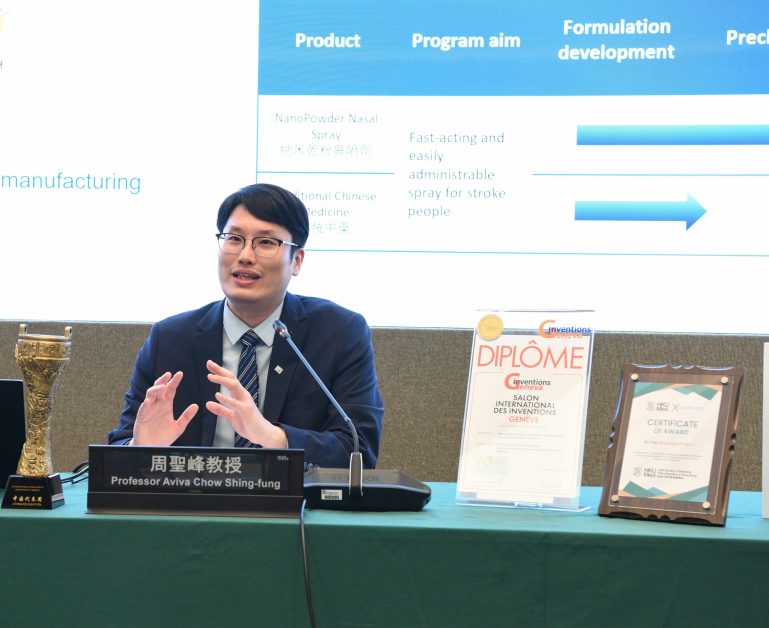 港大醫學院首創中風急救鼻噴劑