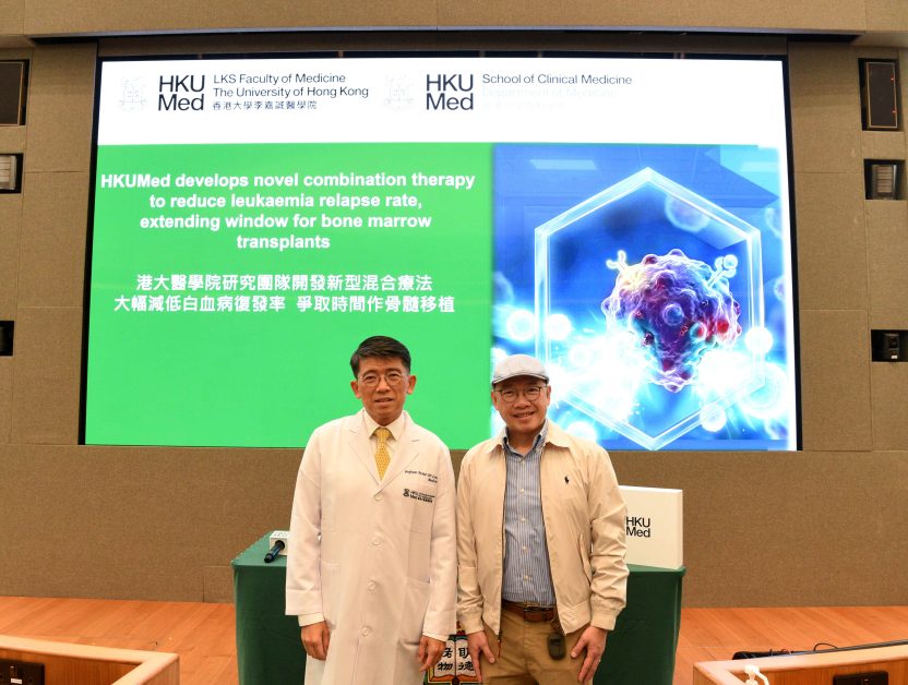 梁如鴻教授(左)表示,QUIZOM混合療法令更多高風險患者適合接受造血幹細胞移植。曾接受此混合療法的司徒先生分享該混合療法有助他重回正常生活。(圖:港大醫學院)