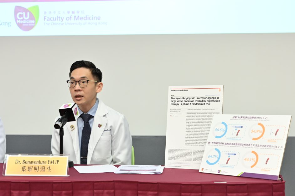 中大醫學院內科及藥物治療學系腦神經科助理教授葉耀明醫生