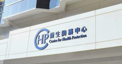 衛生防護中心
