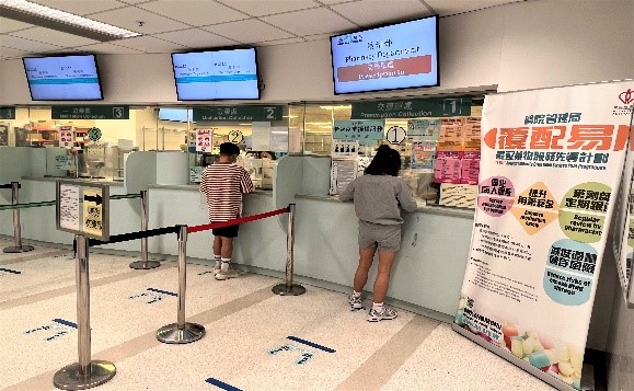 公院藥房(博愛醫院網站)