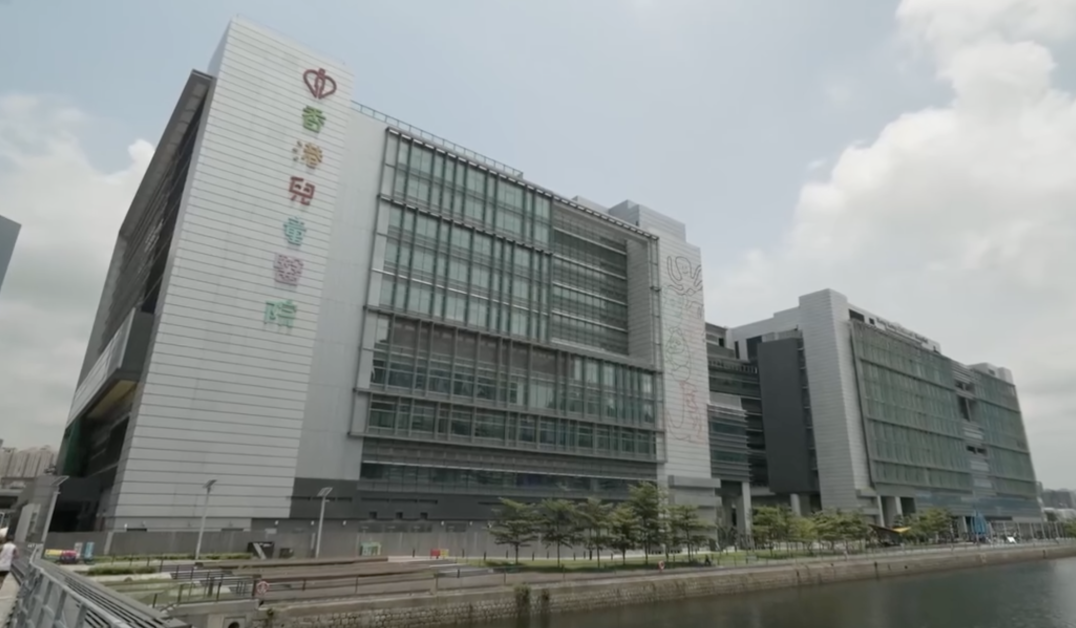 香港兒童醫院