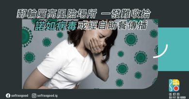 諾如病毒