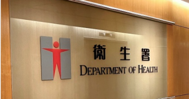 衛生署