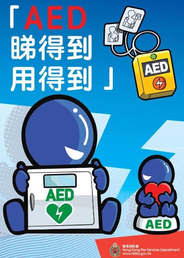 AED