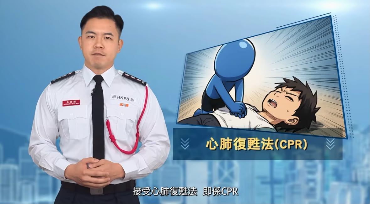 心肺復甦法是一種急救手法,拯救心臟驟停的人。(圖:消防處)