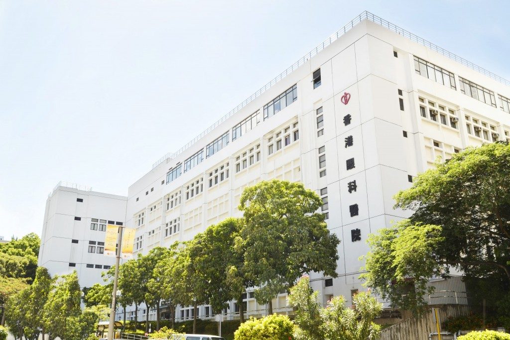 眼科醫院
