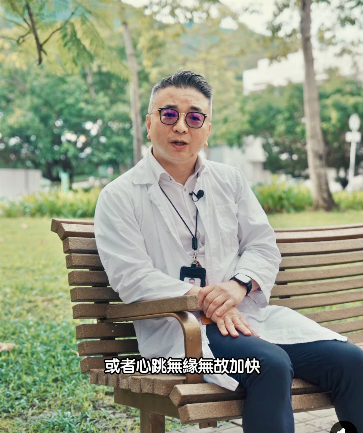 醫管局高級臨床心理學家劉澤俊
