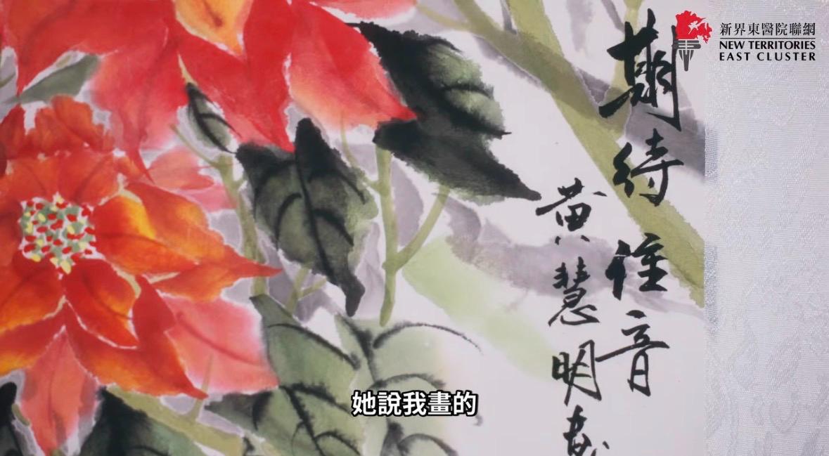 癌末病人畫展