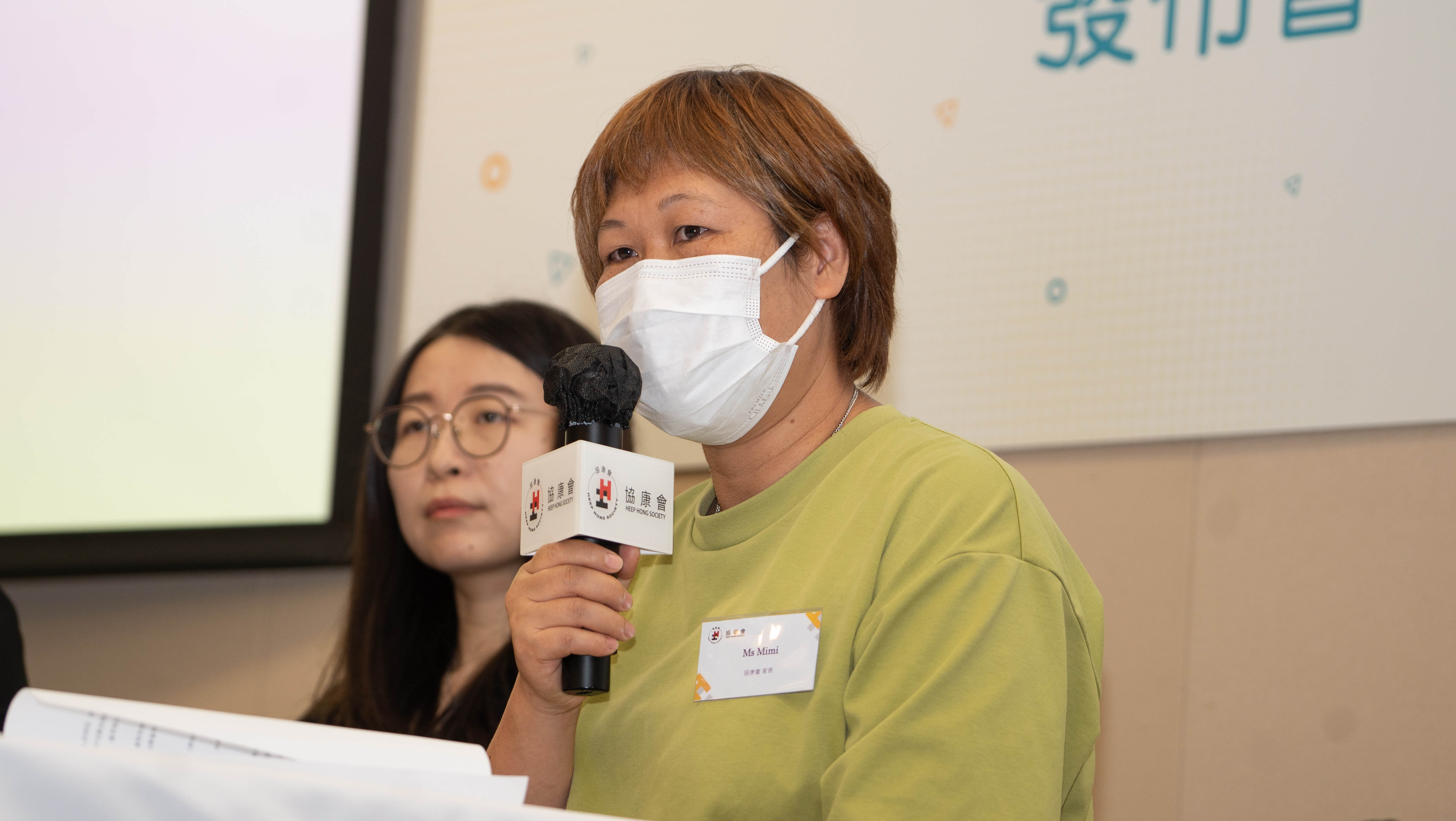 協康會記者會