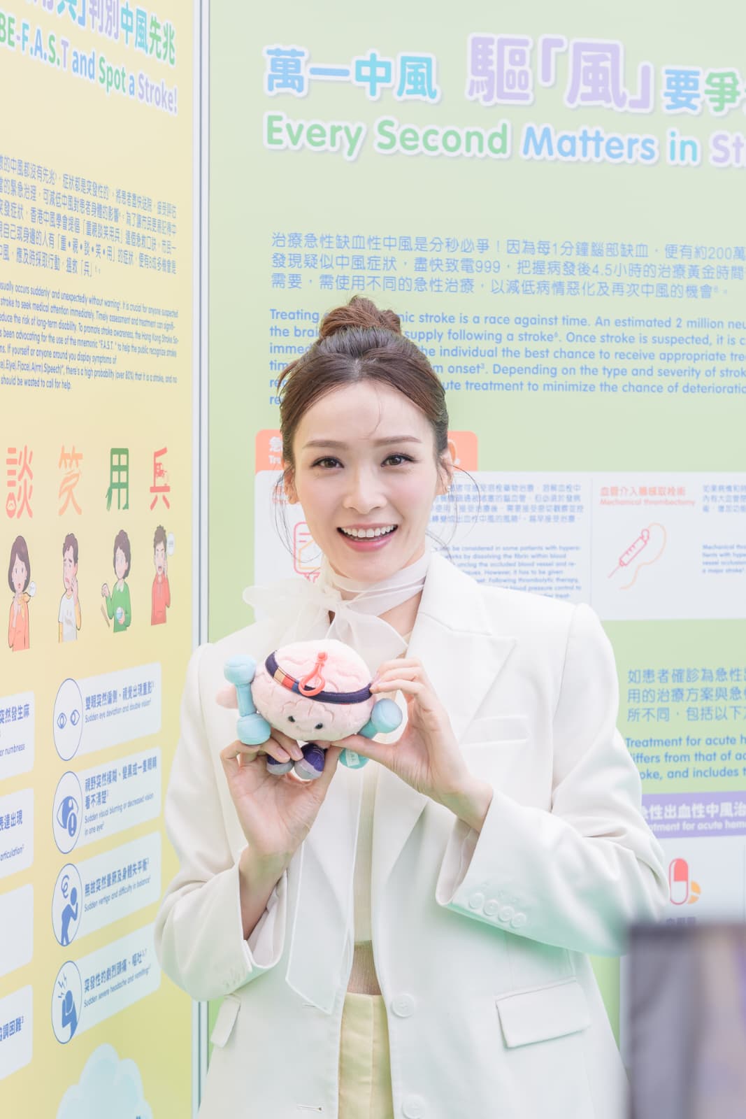 防風大使李佳芯