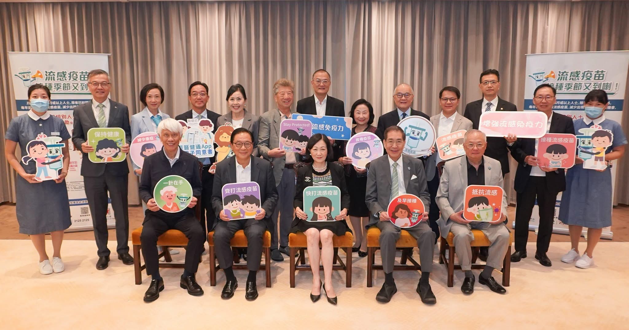 行政會議成員打流感針