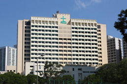 聯合醫院